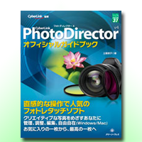 PhotoDirector 4